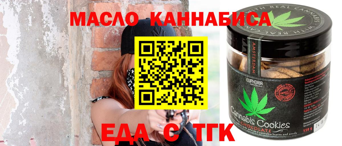 Малгобек  Canna-Cookies марихуана  Вход с VPN 