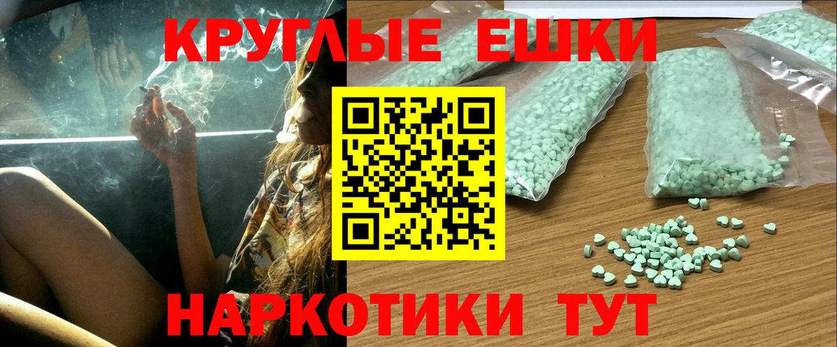 Экстази DUBAI  Вход с VPN  ЭКСТАЗИ  Малгобек 