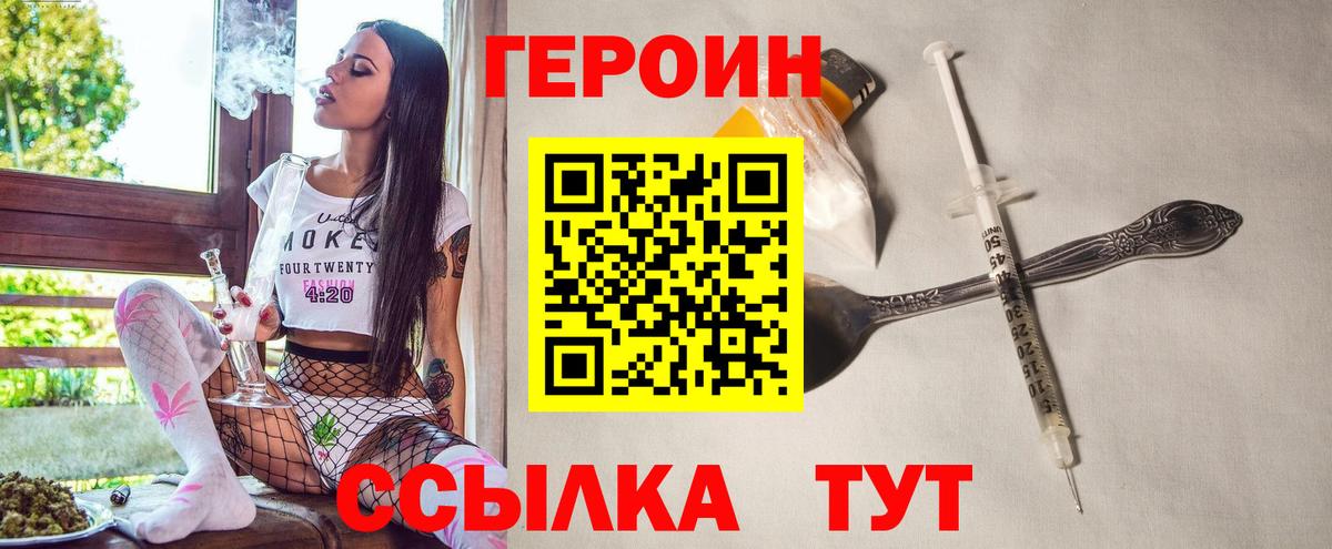 Героин афганец Малгобек