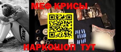 MESCALINE Ярославль