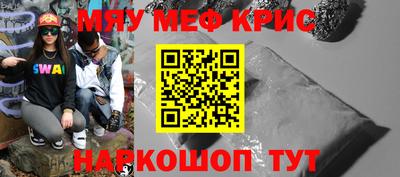 прущий лед Янаул