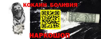 прущий лед Янаул