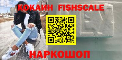 ешки Ярцево