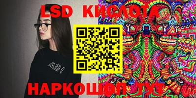 MESCALINE Ярославль