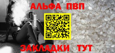 прущий лед Янаул