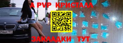 прущий лед Янаул