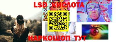 MESCALINE Ярославль