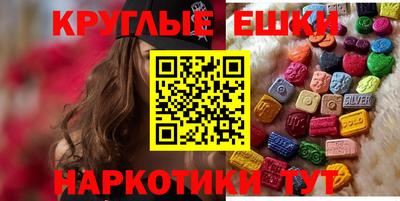 MESCALINE Ярославль