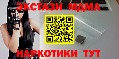 прущий лед Янаул