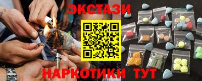 прущий лед Янаул