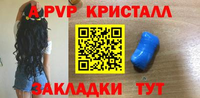 ешки Ярцево