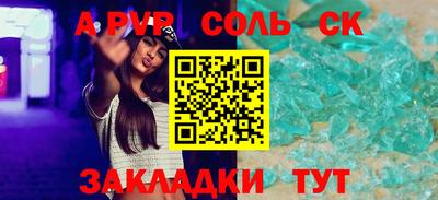 прущий лед Янаул