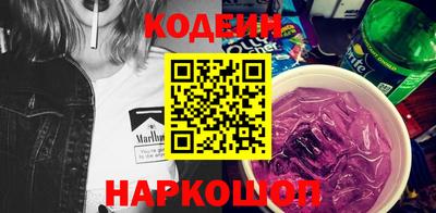 MESCALINE Ярославль