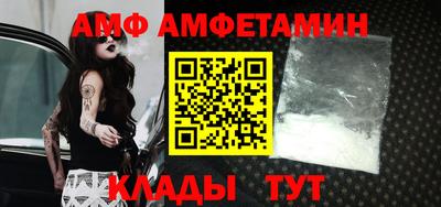 прущий лед Янаул