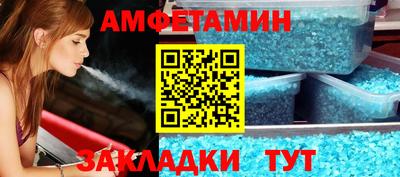 прущий лед Янаул