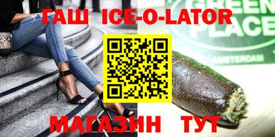 прущий лед Янаул