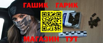 прущий лед Янаул