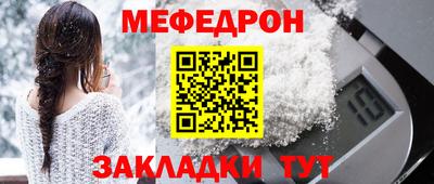 MESCALINE Ярославль