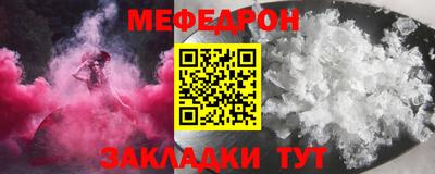 прущий лед Янаул