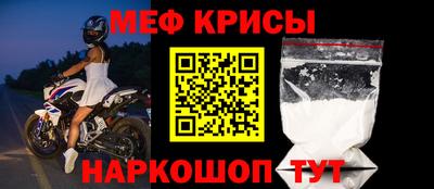 MESCALINE Ярославль