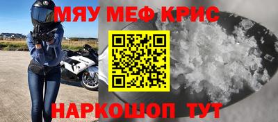 MESCALINE Ярославль