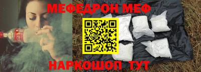 ешки Ярцево