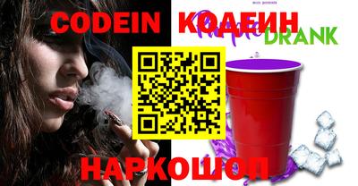 MESCALINE Ярославль