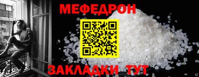 MESCALINE Ярославль