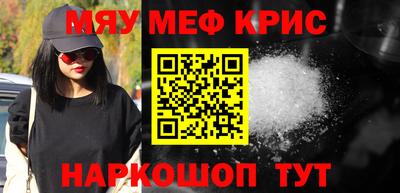 MESCALINE Ярославль