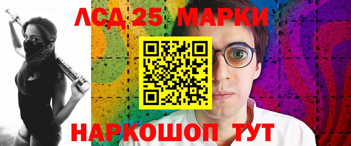 Лсд 25 экстази кислота  LSD-25 экстази ecstasy  Малгобек  Лсд 25 экстази  Вход с VPN 