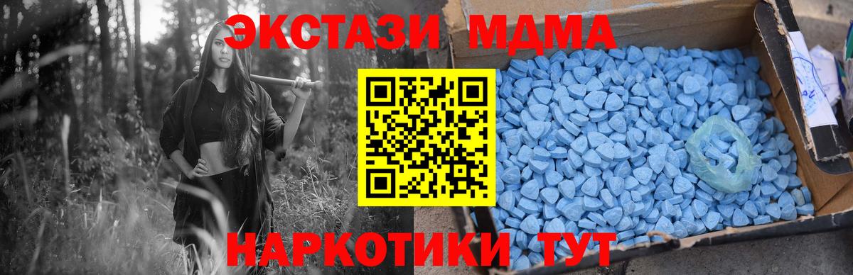 MDMA Molly Малгобек