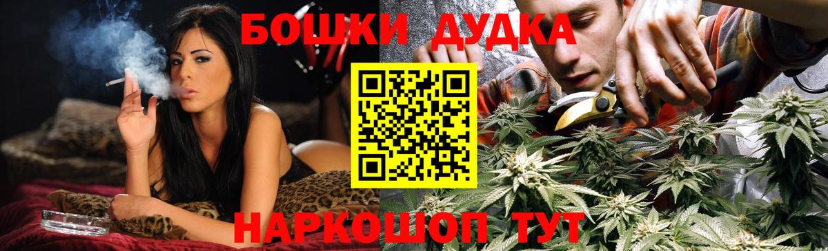 Малгобек  МАРИХУАНА сатива  Канабис гибрид  Вход с VPN  Конопля AK-47 